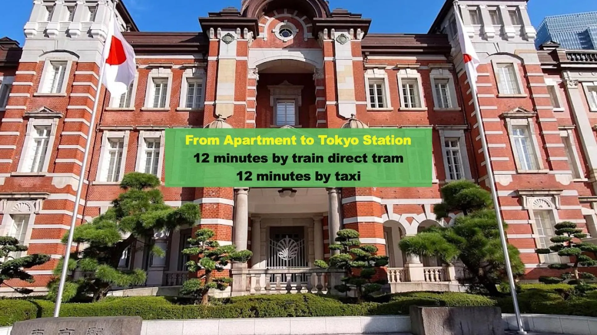 東京都上野浅草銀座近い 山手線御徒町駅3分 アメ横3分 上野駅10分 上野広小路駅3分 湯島駅2分 2-4人 レトロ和風畳寝室アパートメント 0*, 東京都 日本