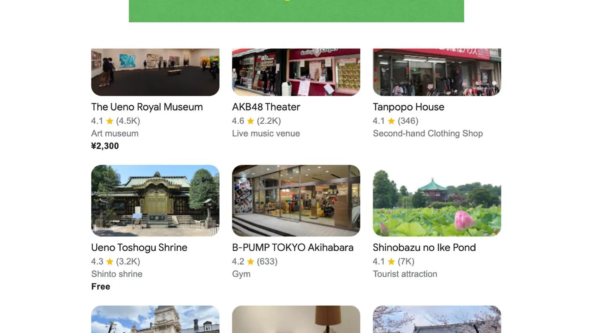 東京都上野浅草銀座近い 山手線御徒町駅3分 アメ横3分 上野駅10分 上野広小路駅3分 湯島駅2分 2-4人 レトロ和風畳寝室アパートメント 0*, 東京都 日本