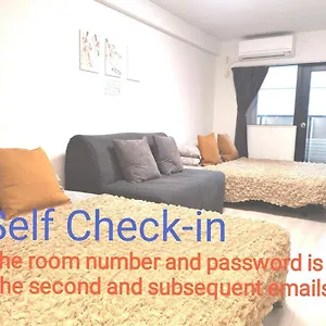  公寓 Grhouse -self Check In- Will Send Number And Password