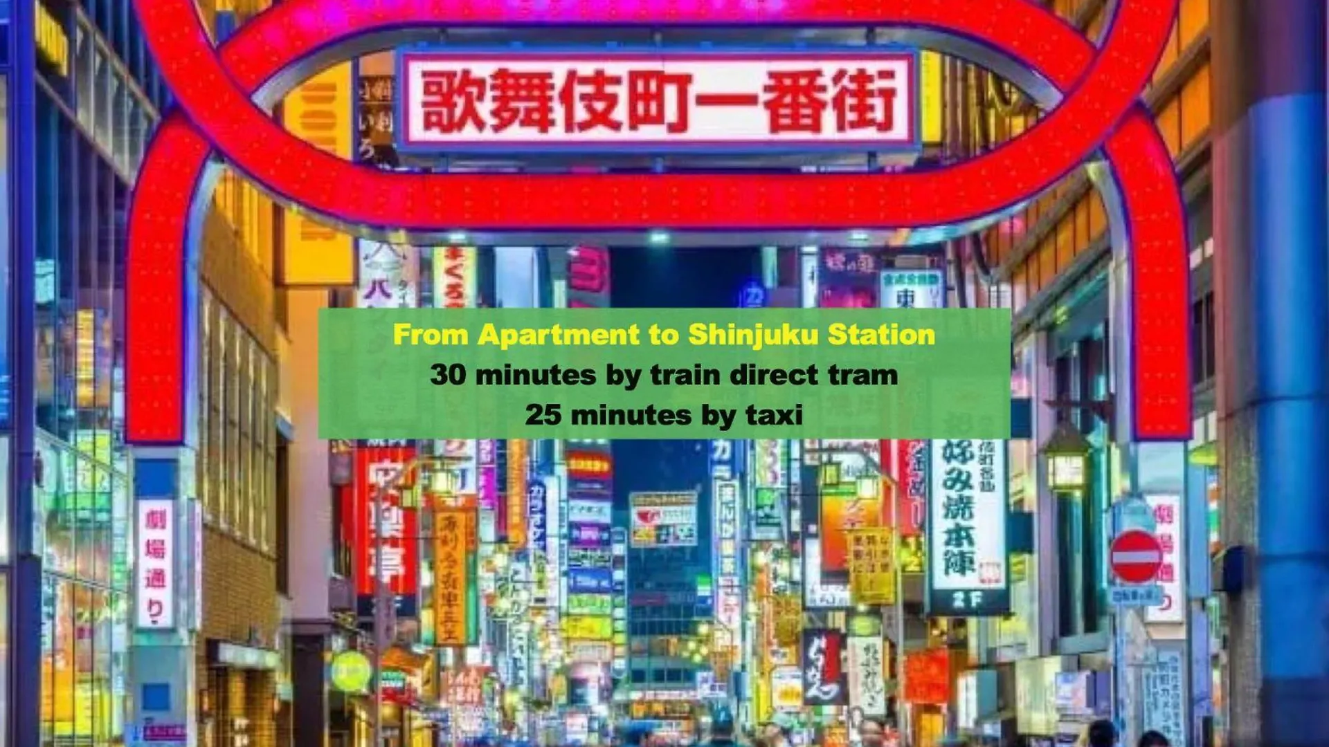東京都上野浅草銀座近い 山手線御徒町駅3分 アメ横3分 上野駅10分 上野広小路駅3分 湯島駅2分 2-4人 レトロ和風畳寝室公寓 日本