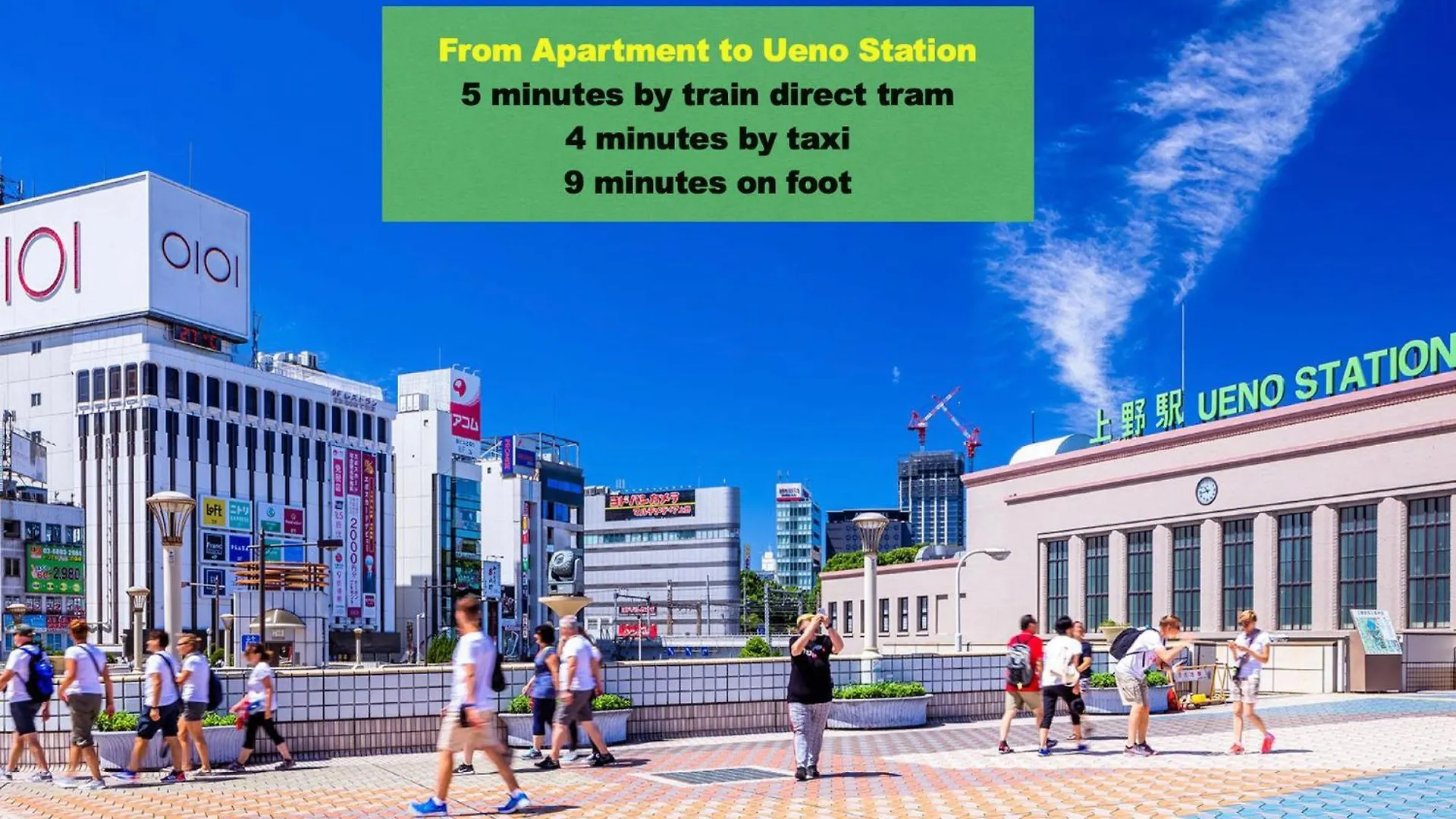 東京都上野浅草銀座近い 山手線御徒町駅3分 アメ横3分 上野駅10分 上野広小路駅3分 湯島駅2分 2-4人 レトロ和風畳寝室公寓 公寓 東京都