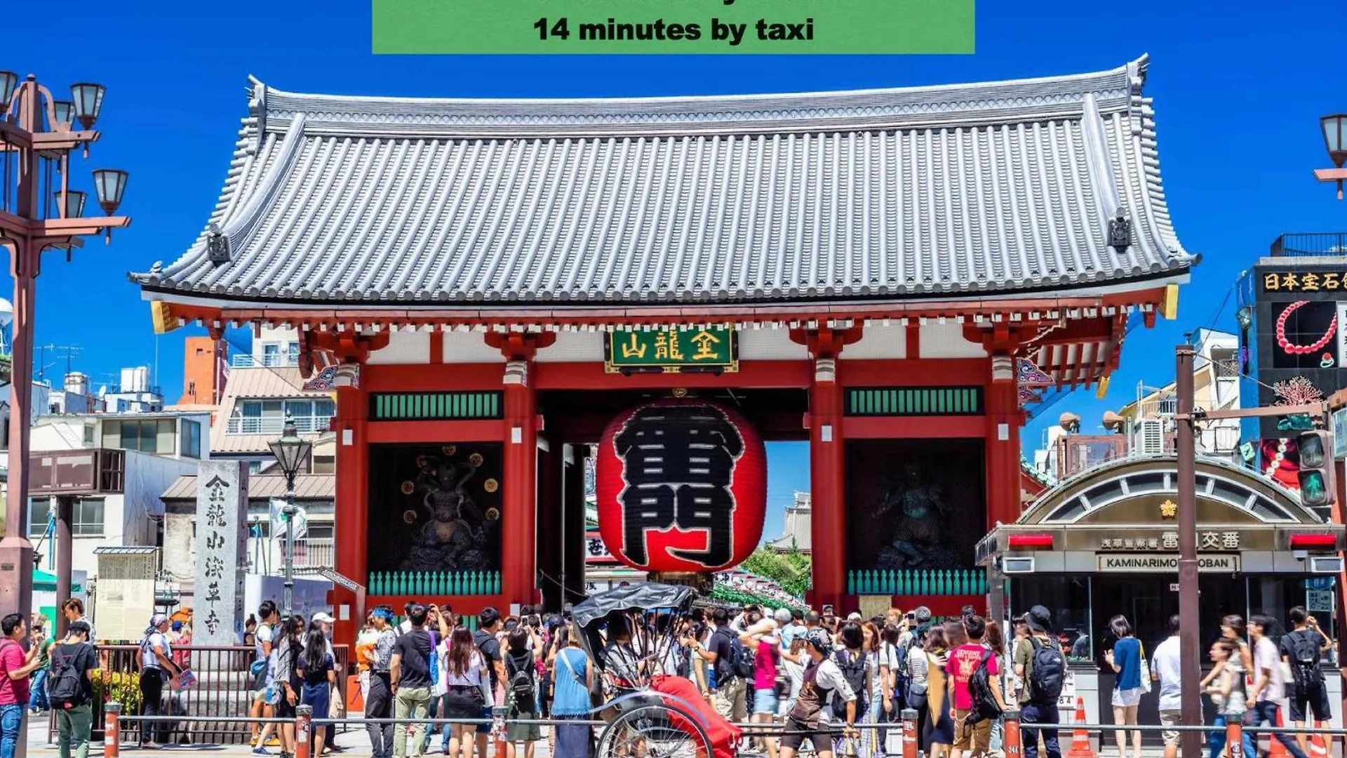 公寓 東京都上野浅草銀座近い 山手線御徒町駅3分 アメ横3分 上野駅10分 上野広小路駅3分 湯島駅2分 2-4人 レトロ和風畳寝室公寓 日本
